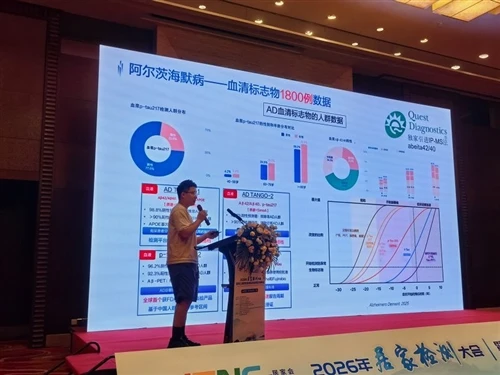 2026 Lub Rau Hli Hangzhou, Tuam Tshoj - HTNC EXPO